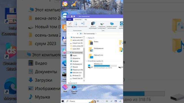 Как Посмотреть характеристики (Ноутбука-Компютера) На Windows 10 смотреть онлайн