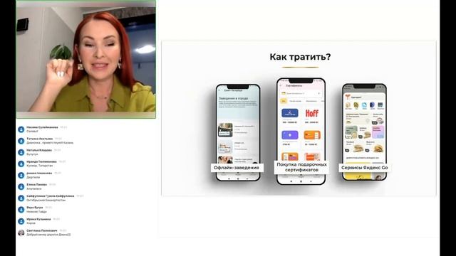 Презентация RC Group | Диана Уразбаева | 15.08.2022 смотреть онлайн