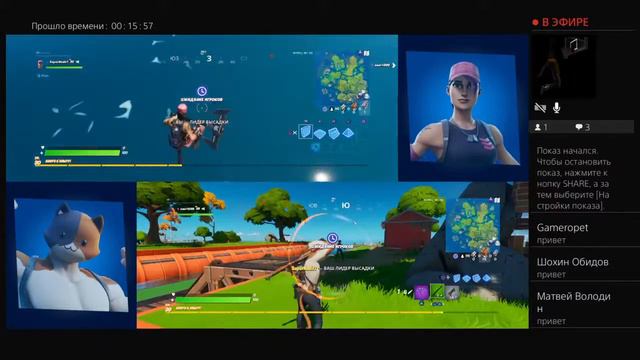 я глухой\ стрим фортнайт смотреть онлайн