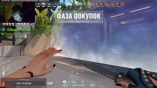 СТРИМ VALORANT смотреть онлайн