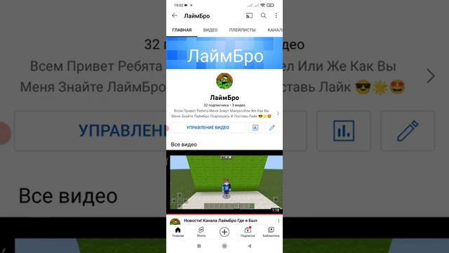 Всем привет Хотел Скачать то что на 100 Подписчиков Может быть Выйдет Трек но смотреть онлайн
