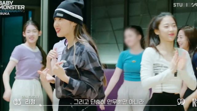 BABYMONSTER - The Hip Hop Monster RUKA | CHIQUITA | HARAM | PHARITA | RORA | ASA | AHYEON