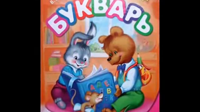 Красково МОУ "Гимназия 56" (прощание с букварём) смотреть онлайн