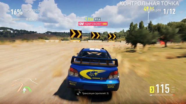 Forza horizon 2 #44 - Ралли ЭВО смотреть онлайн