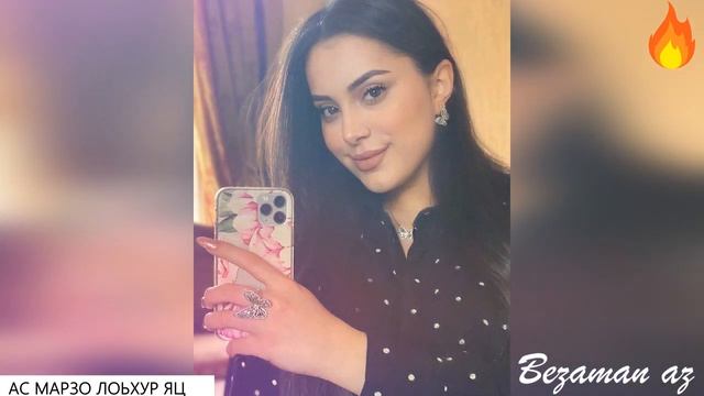Милана Алаева Ас Марзо Лоьхур Яц? смотреть онлайн