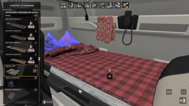 ✅ETS 2 • 1.48.5 • Обзор нового мода на аксессуары • by Truckers RP • смотреть онлайн