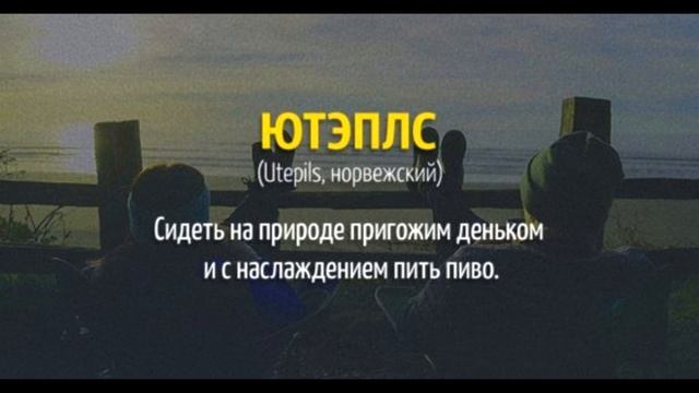 10 слов, которые могут описать день 7if