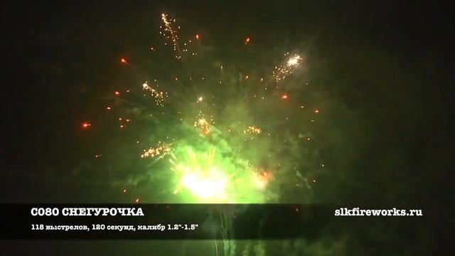 СНЕГУРОЧКА С080 смотреть онлайн