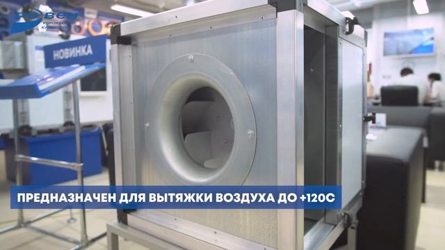 Оборудование для горячих цехов от ГК РОВЕН смотреть онлайн