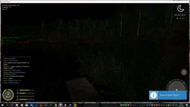 Русская рыбалка 4 /первый день/ смотреть онлайн