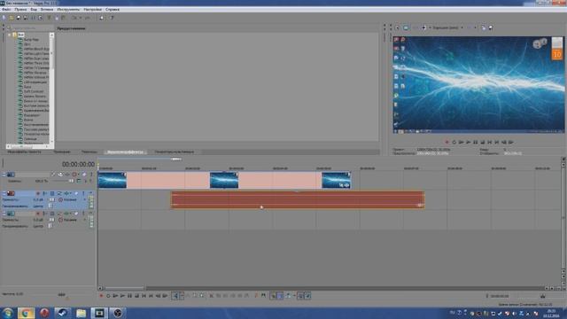Как соединить или отсоединить видео дорожку от аудио дорожки в sony vegas pro?! смотреть онлайн