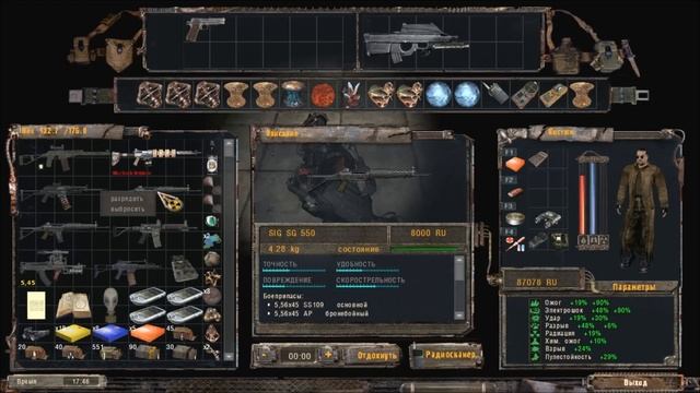 S.T.A.L.K.E.R. Последний сталкер #17. Иванцов и артефакт для Шустрого. смотреть онлайн