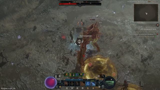 Diablo 4: В поисках High-end'а. Т4 Истязание открыт! Лайтинг Друид Билд. День 10. смотреть онлайн