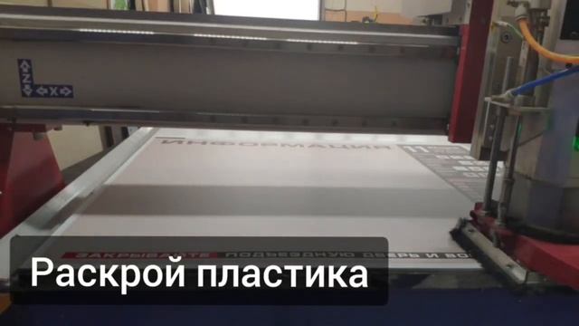 Фрезерное производство в г. Казани на Сайдашева 16Б смотреть онлайн