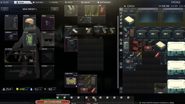 Escape from Tarkov Голова Глаза вы где??? №4 смотреть онлайн