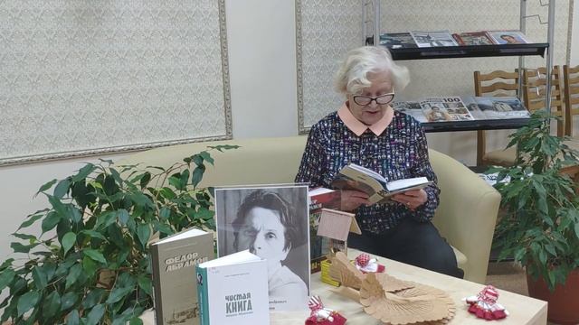 Федор Абрамов. Рассказы из цикла "Трава-мурава". Комарова Людмила смотреть онлайн