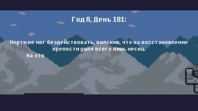 БЫЛ ПАВЛОМ, СТАЛ.. ГОМУНКУЛОМ? ?➤ REVENTURE смотреть онлайн