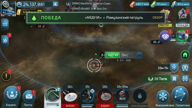 STFC - event "Hunt factions" at the minimum time. (Как сделать "охоту фракций" за минимум времени) смотреть онлайн