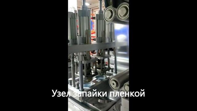 Фасовка в стакан _ для сыпучих продуктов смотреть онлайн