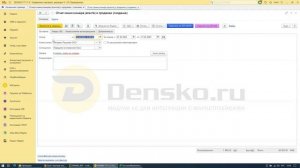 Загрузка данных о продажах с Озон в отчет комиссионера в 1С: Управление Торговлей 11.5