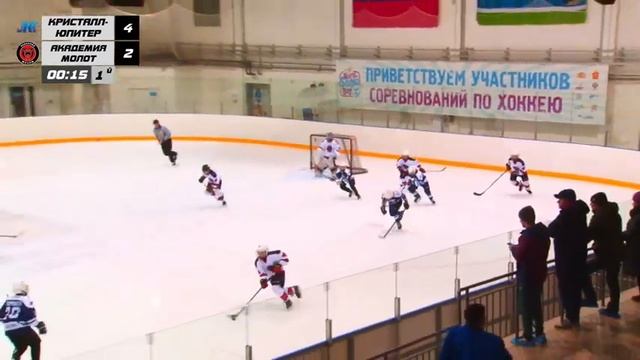 02.12.22 Кристалл-Юпитер-11(Нижний Тагил) - Академия Молот-11(Пермь). Товарищеская игра. 2011 г.р. смотреть онлайн