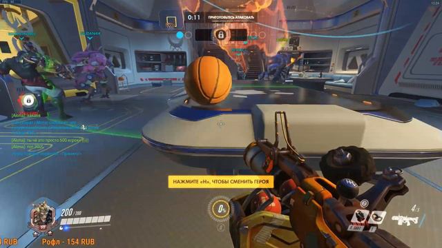 Играем Overwatch(Alaster) смотреть онлайн
