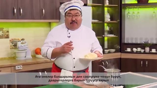 Книга рецептов 5 смотреть онлайн