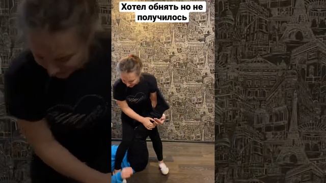 Что делать если пристают #обнимашки #вдвоем #семья #облом #самооборона #борьба #приемы #жена смотреть онлайн