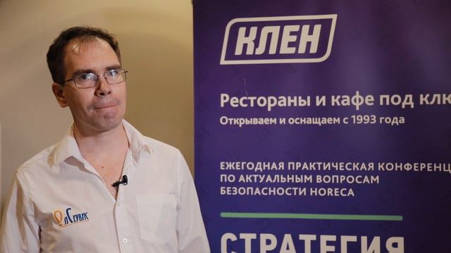 КЛЕН: «Управление рисками 2018». Интервью Всеволода Медведева смотреть онлайн