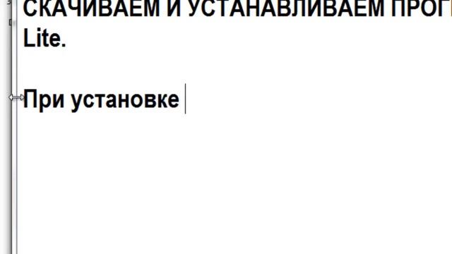 Установка игр через Daemon Tools