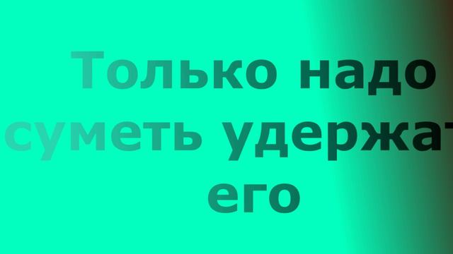 Счастье в твоих руках смотреть онлайн