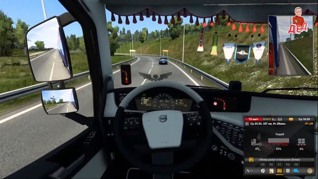 EURO TRUCK SIMULATOR 2 | ДАЛЬНИЙ КОНВОЙ С ДЕДОМ смотреть онлайн