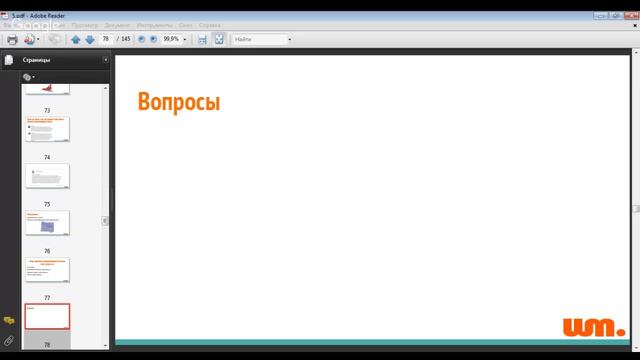 5 шагов к удаленной работе в инстаграм смотреть онлайн