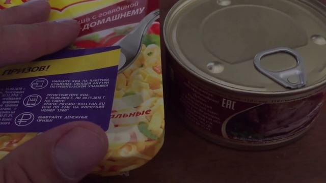 Проводил ребят, поехал их поддерживать морально:) смотреть онлайн