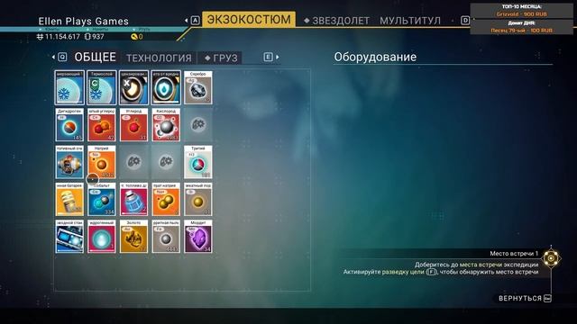 No Man's Sky 2022 Expedition 5 - Экспедиция Экзобиология #1 (стрим) смотреть онлайн