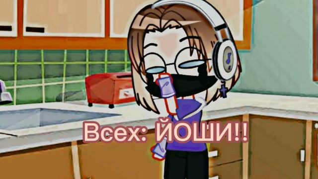 это был стрим у йоши...? @Yoshimurachi #йошимура #йо смотреть онлайн