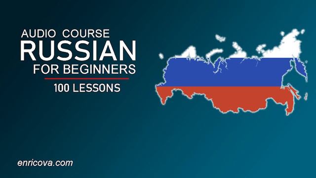 Russian for Beginners Audio Course Lesson 21 смотреть онлайн
