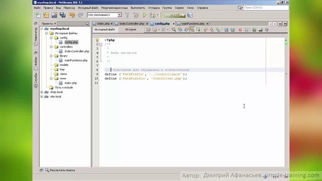 #1.3 Эксперт PHP: Правила комментирования кода смотреть онлайн