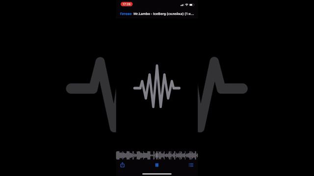 Mr.Lambo - IceBerg (чек описание) смотреть онлайн