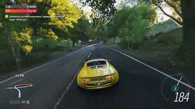 Forza Horizon 4 | прохождение TopGear #1 смотреть онлайн