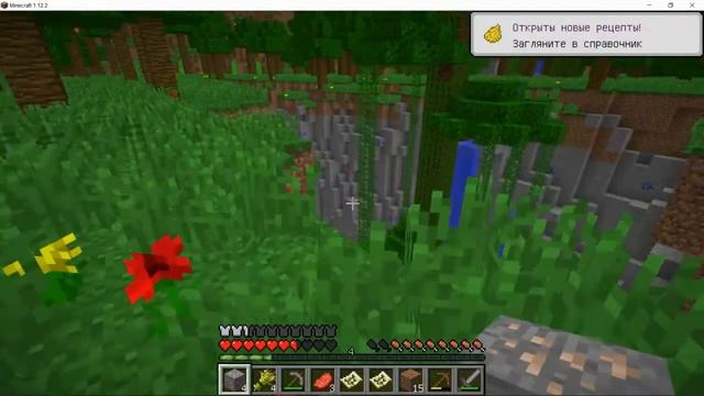В ПОИСКАХ СОКРОВИЩ (Minecraft) #1 смотреть онлайн