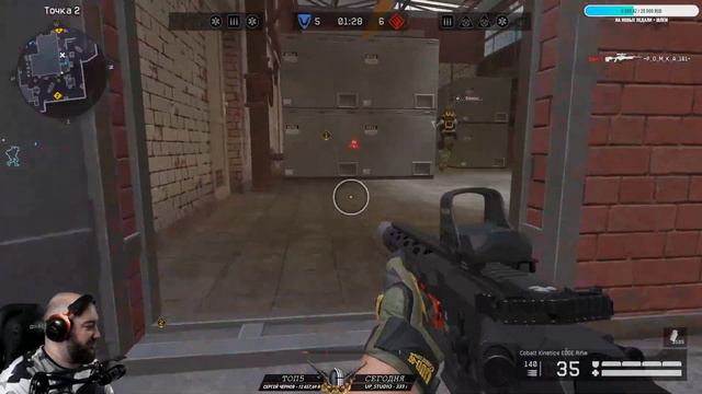 Играем РМ в WarFace сервер Альфа смотреть онлайн