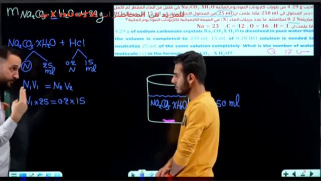 حسين الهاشمي - الفصل السادس - المحاضرة 11 الجزء الثامن