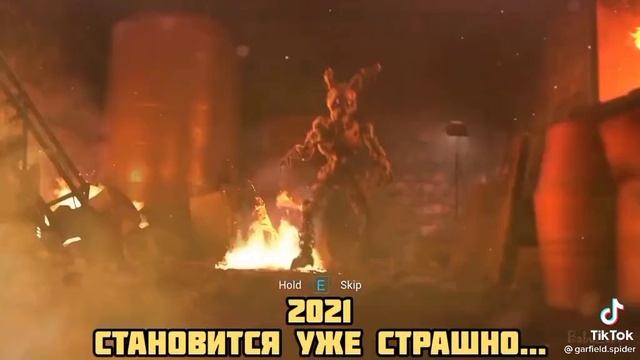 спрингтрап