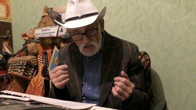 Ф.В.ГИНЗБУРГ. "ВЕСЕЛЫЕ ПРАВИЛА ПОВЕДЕНИЯ ЗА СТОЛОМ...) ИСПОЛНЯЕТ АВТОР. смотреть онлайн