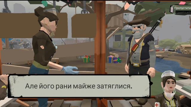 The Walking Zombie 2 Українською смотреть онлайн