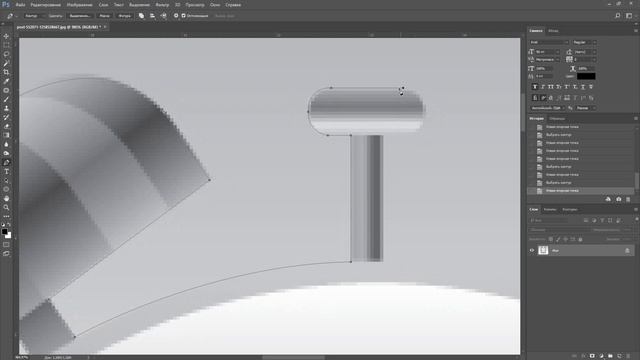 Как вырезать объект инструментом перо в фотошопе смотреть онлайн