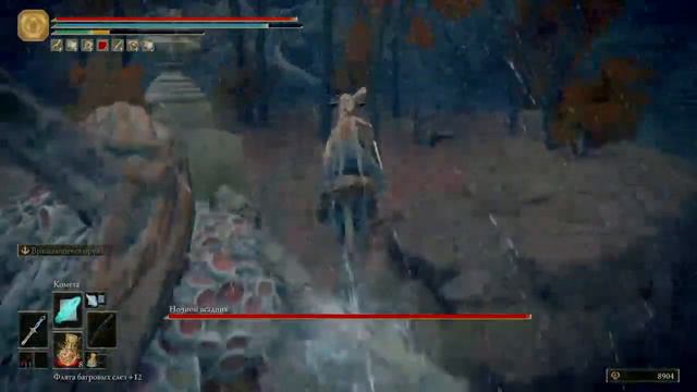 Elden ring прохождение 3 ps4 смотреть онлайн
