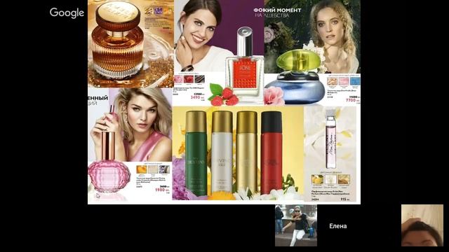 презентация 13 каталога смотреть онлайн