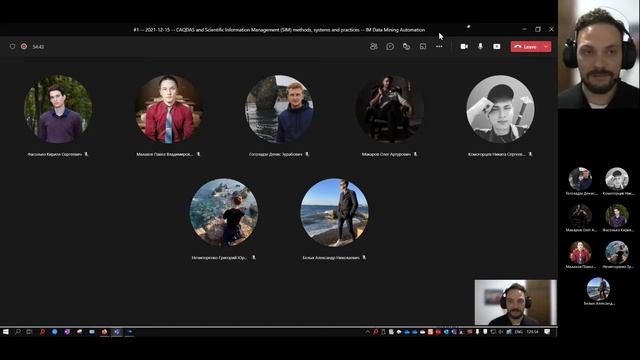 CAQDAS и методы, системы, практики менеджмента научных данных | RedсoLab Webinar #1 от 2021-12-15 смотреть онлайн